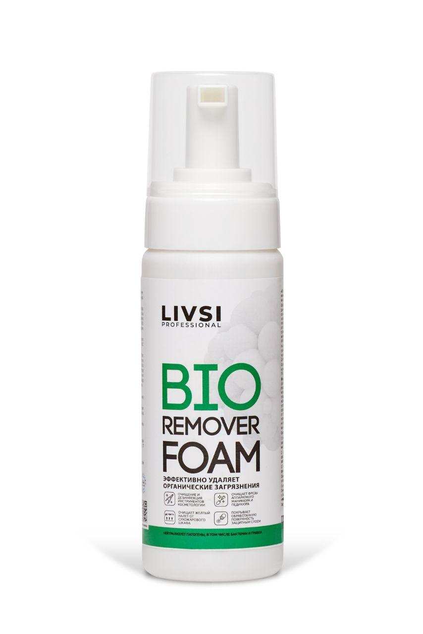 Bio remove